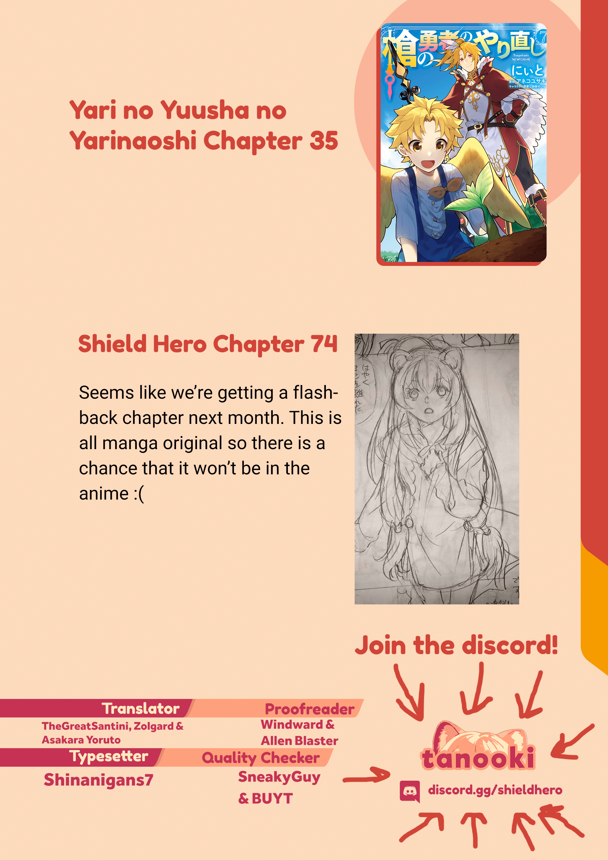 Yari no Yuusha no Yarinaoshi Chapter 35 25